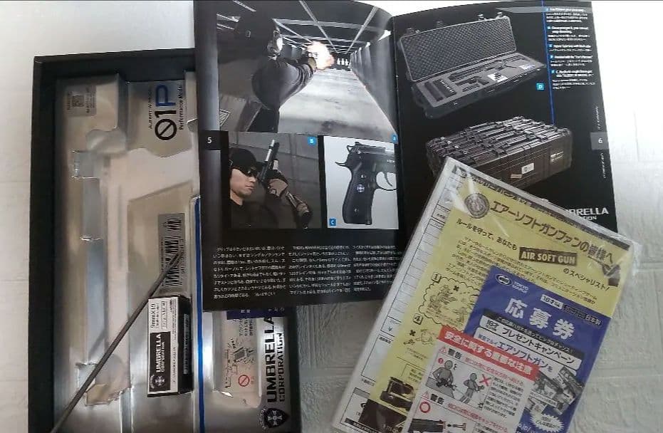 東京マルイバイオハザードアルバートW01Pガスブローバック アンブレラ社 ⛱️