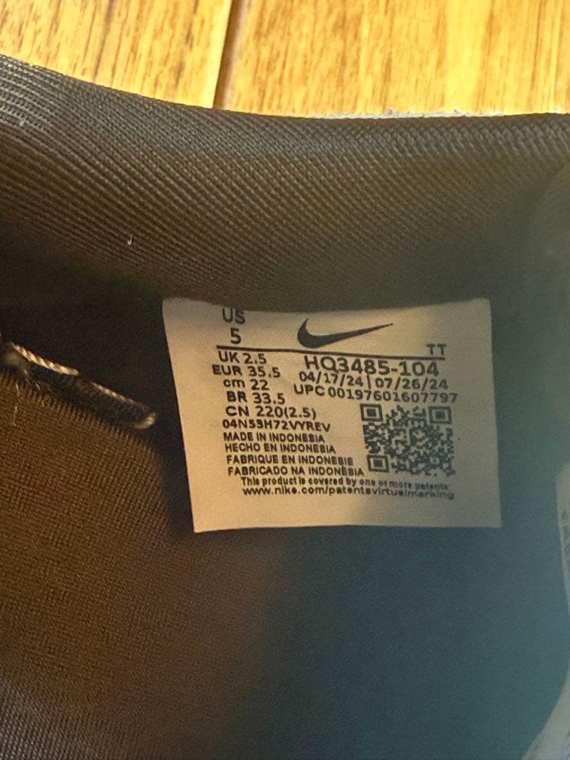 ナイキ エアフォース1 22cm ライトオールウッドブラウン/バロックブラウン