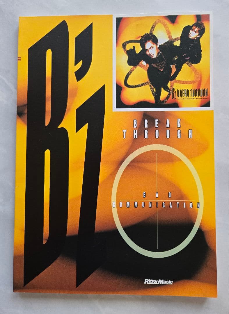 B'z BREAK THROUGH　楽譜バンドスコア稲葉浩志松本孝弘