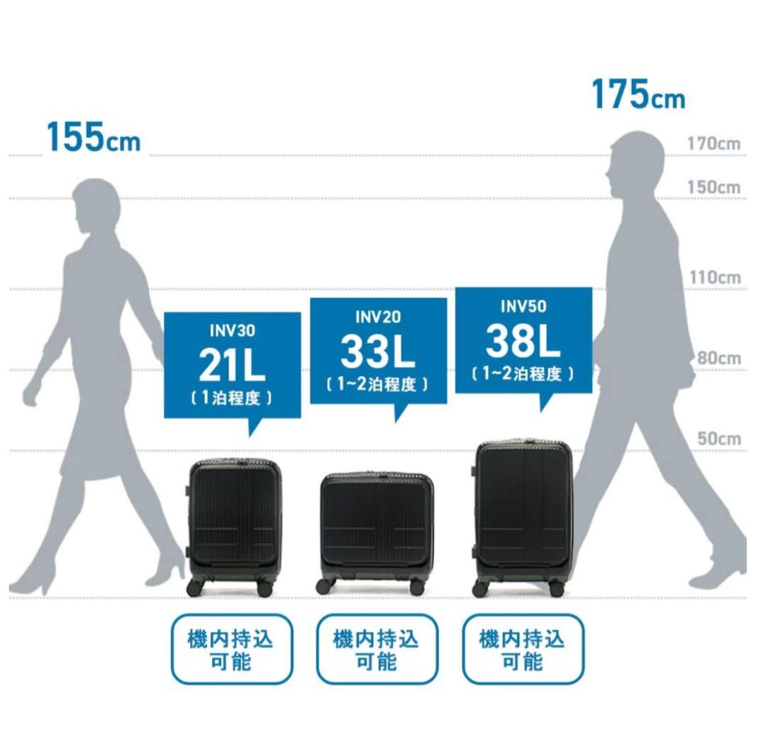 美品 innovator イノベーター 21L カフェラテ INV30