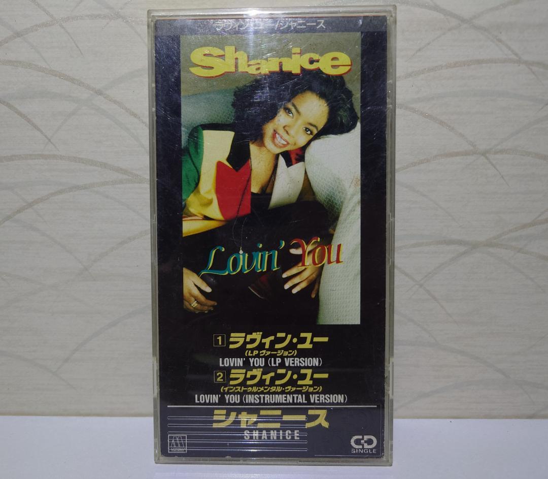 8㎝ CD 入手困難　シャニース Lovin‘ You