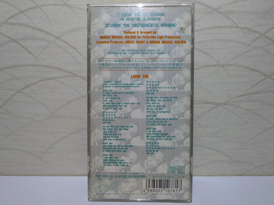 8㎝ CD 入手困難　シャニース Lovin‘ You