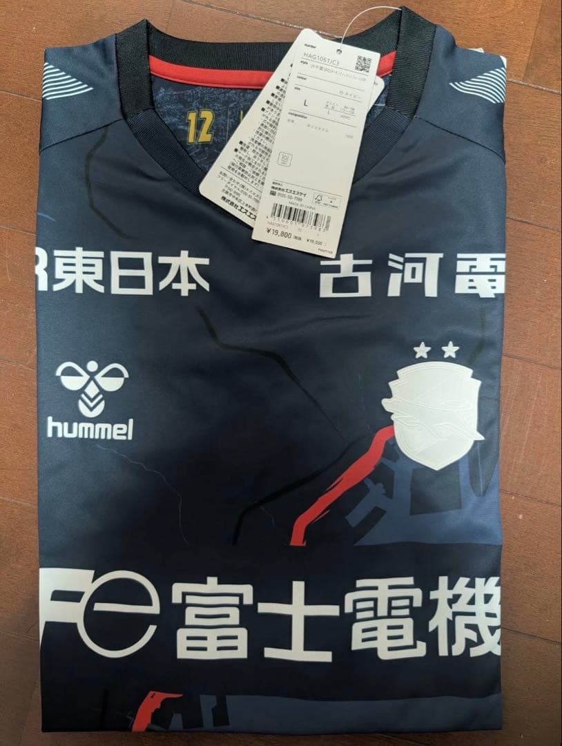 ジェフユナイテッド市原・千葉オーセンティックユニフォーム　Lサイズ　背番号なし