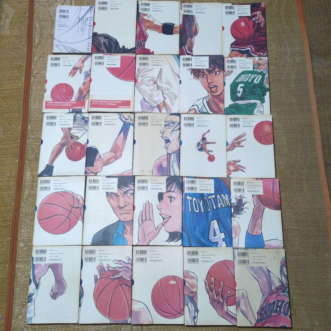 スラムダンク完全版全巻+カメレオンジェイル