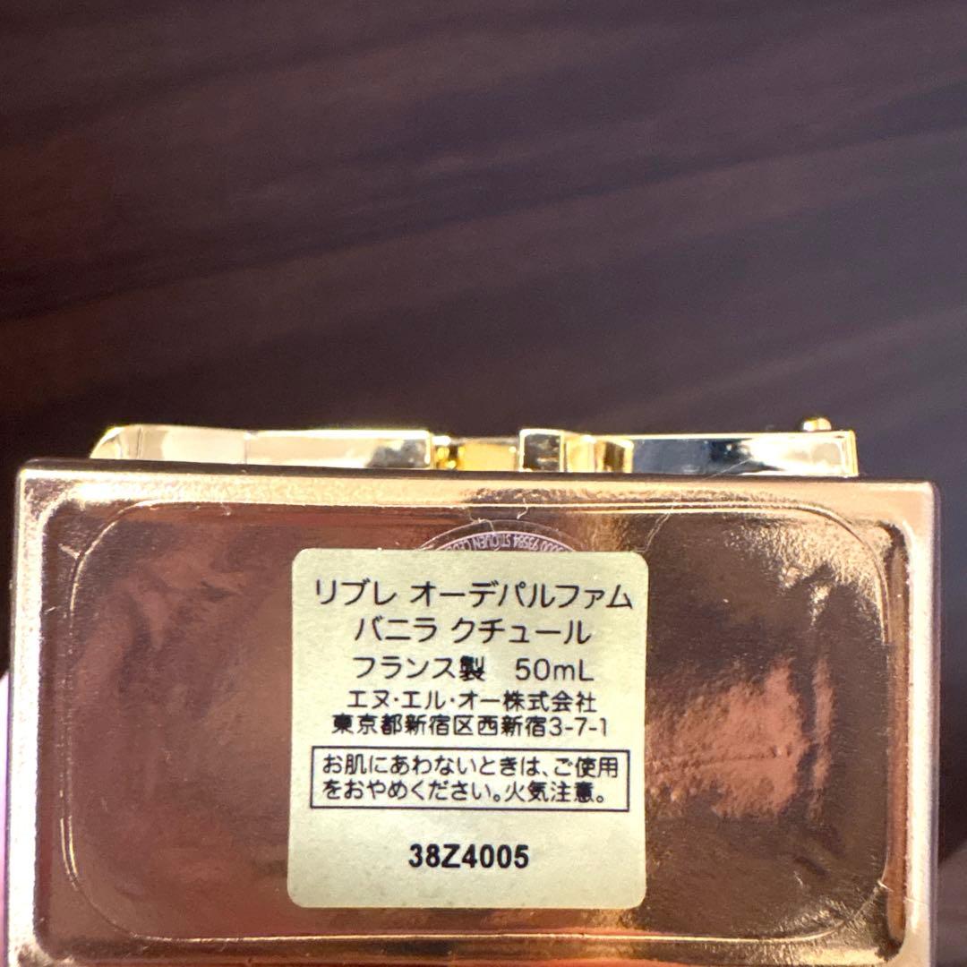 リブレ　オーデパルファム　バニラクチュール　イヴ・サンローラン