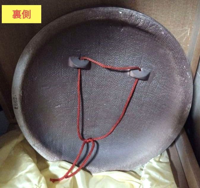 て*ん様 昭和レトロEXP'70 日本万国博覧会　岡本太郎　信楽焼　「黒い太陽」