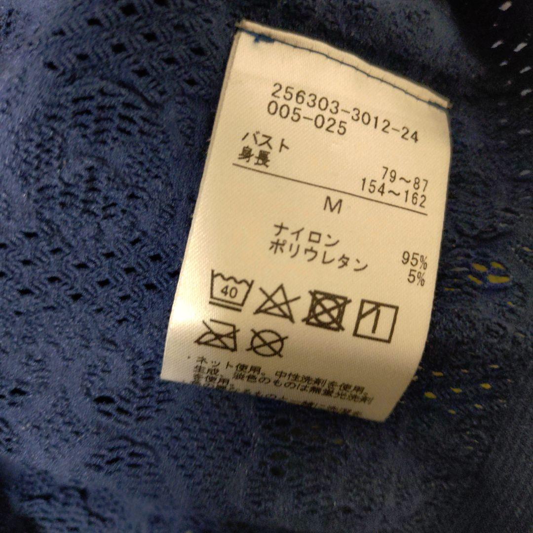 チャコットノーソーインググラデーションニット検stina