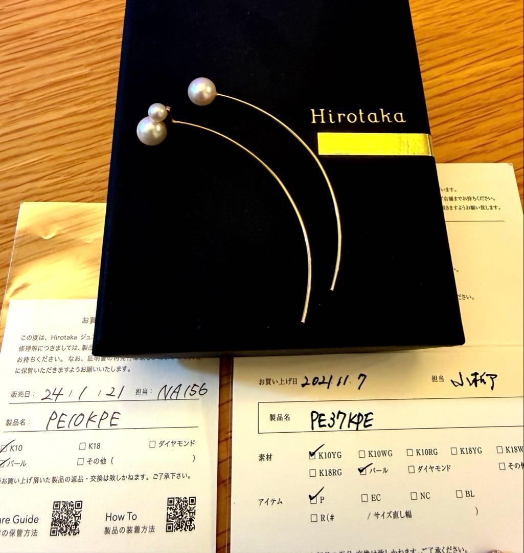 Hirotaka パールアローピアス