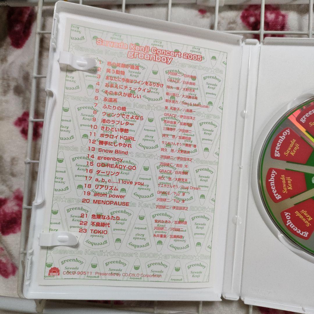 沢田研二 ★DVD『greenboy Sawada Kenji』※中古品★良品！