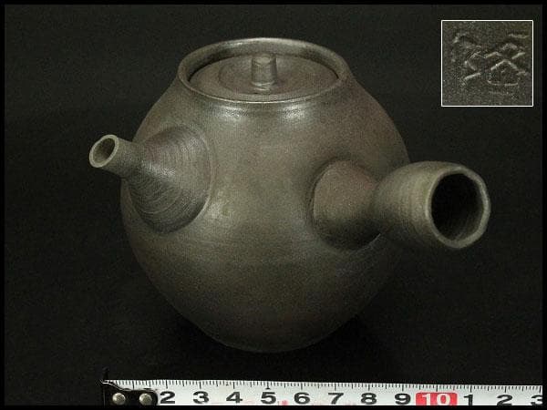 笠間焼 名工 黒田隆 作 特級 急須 焼締 横手 未使用(A455)