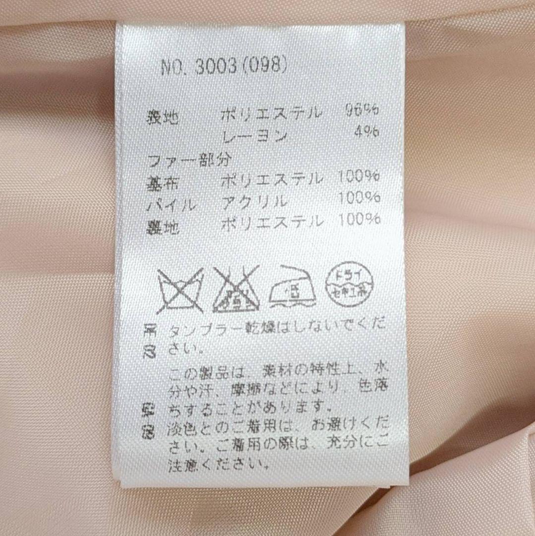 アンクルージュ ファー付 トリプルリボン ポンチョコート ケープ ピンク 春秋冬