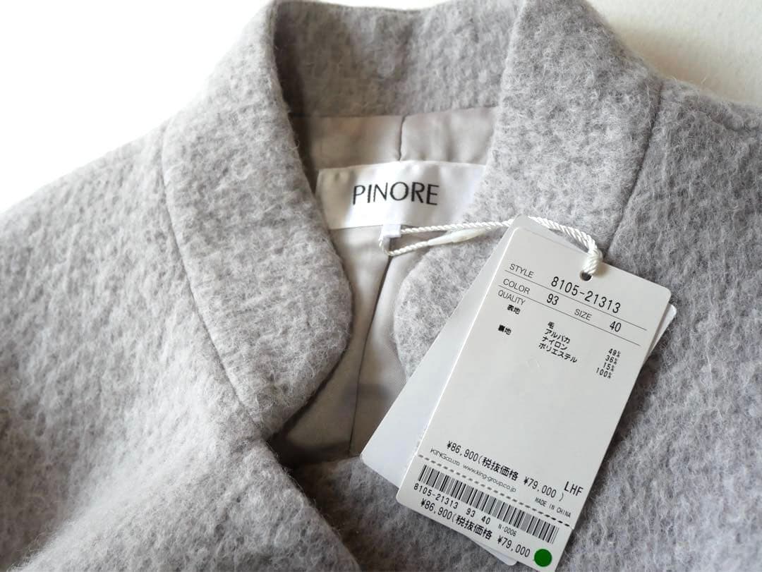 PINORE ピノーレ 定価86,900円 ウール×アルパカ コート 40