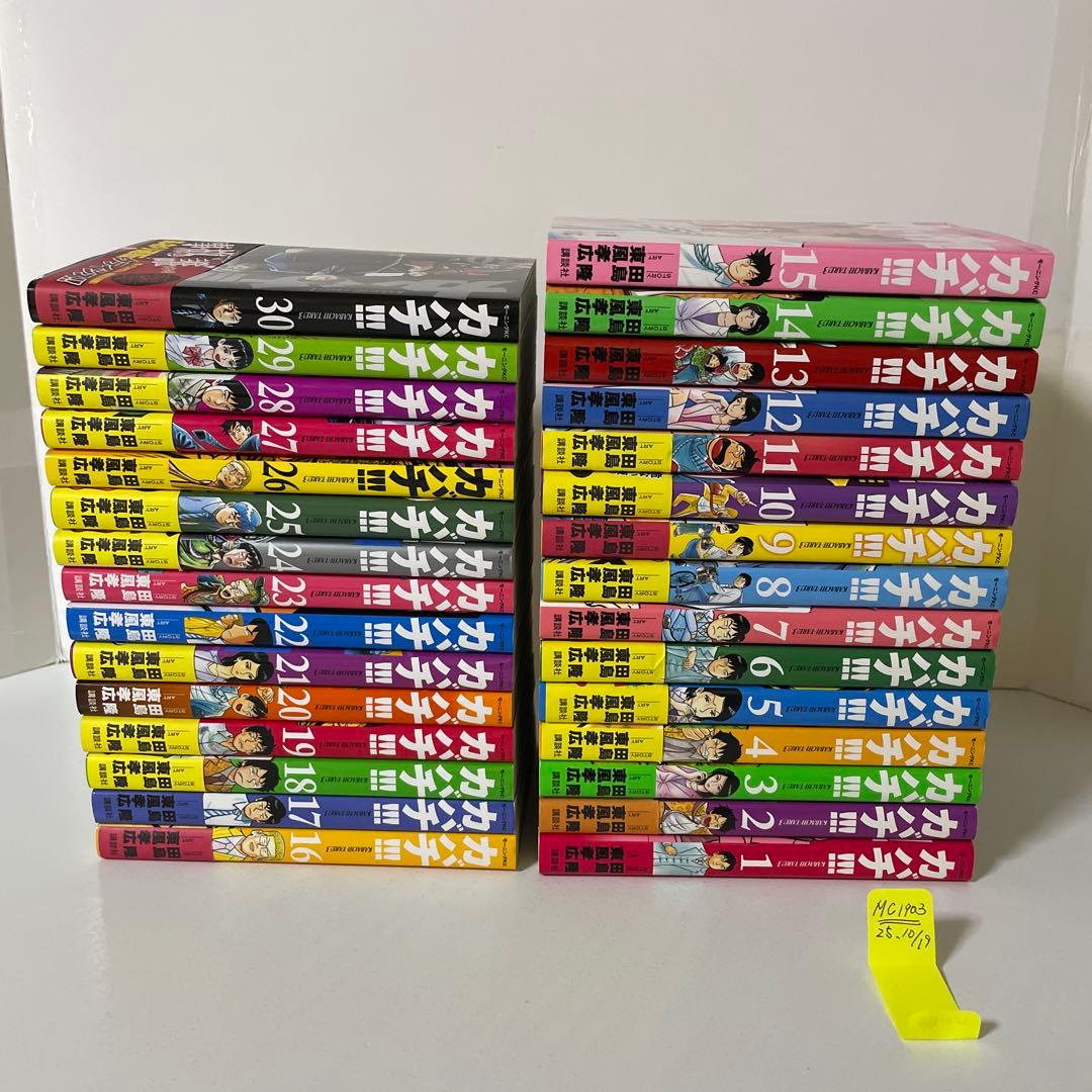 カバチ!!!―カバチタレ!3―1〜30巻の30冊セット　東風 孝広 / 田島 隆