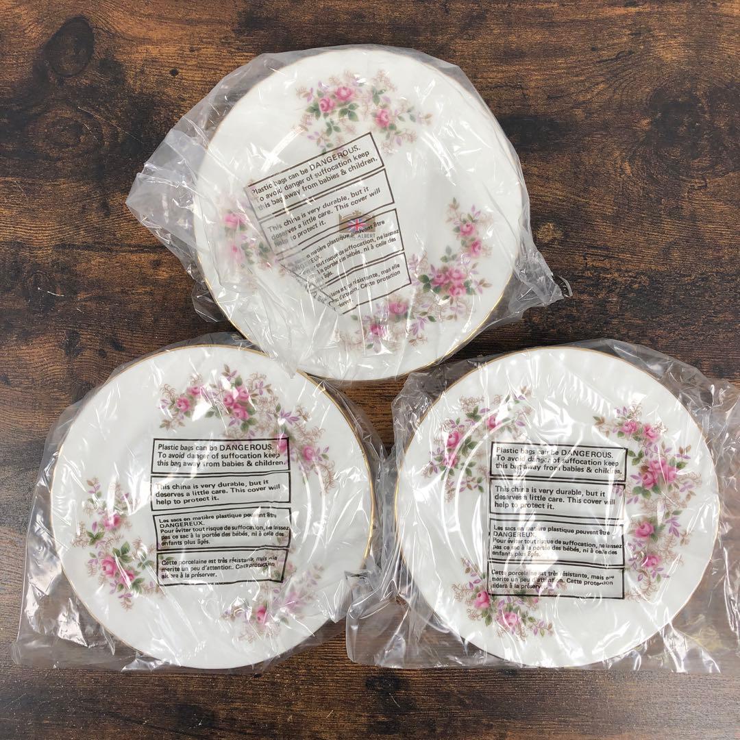 未使用 ロイヤルアルバート ラベンダーローズ 約18cm 3枚