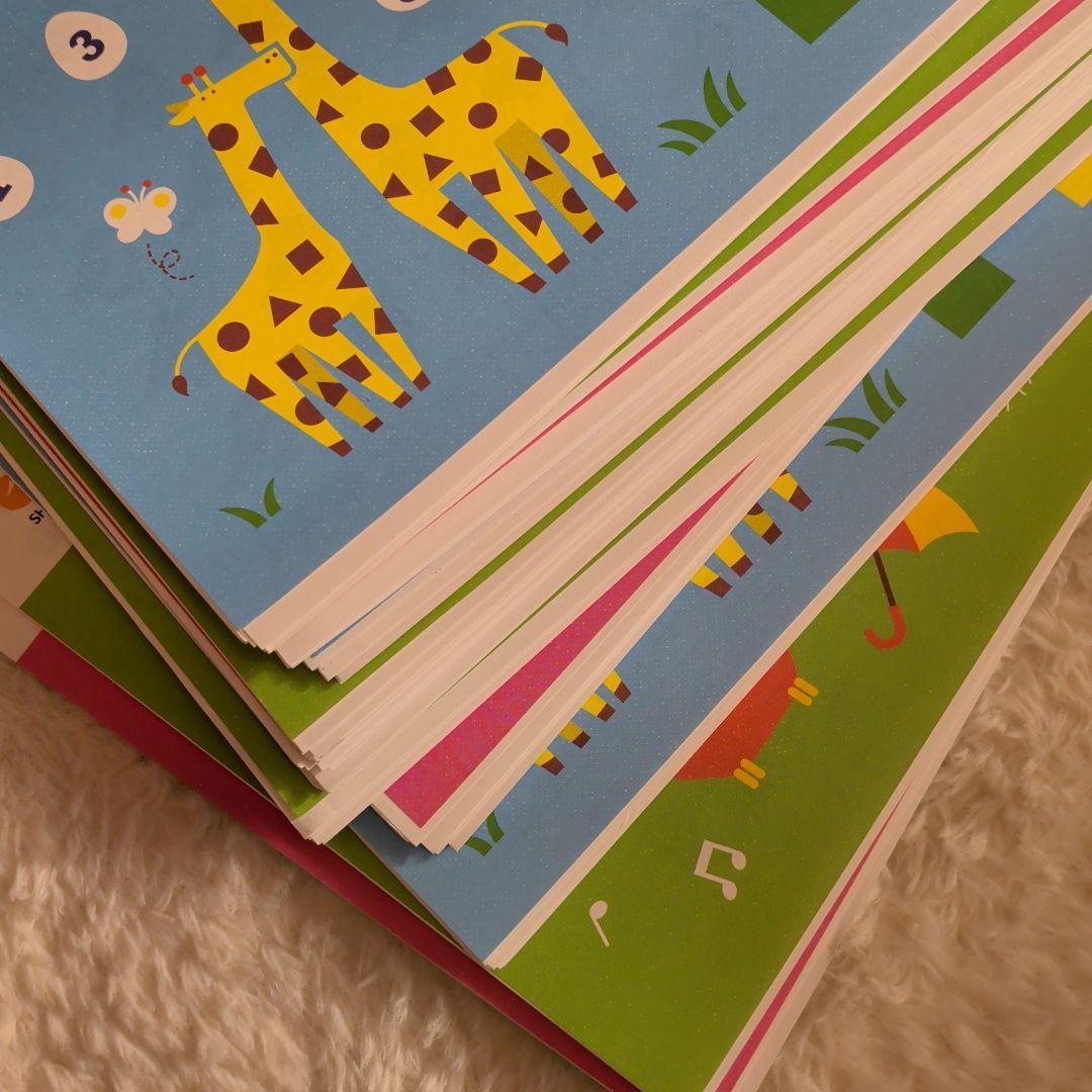 七田式プリントB 幼児教材　学習プリント　受験