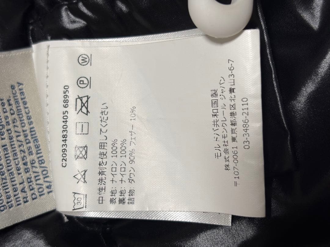 MONCLER ブラックダウンベストレディース　サイズ0 中古美品モンクレール