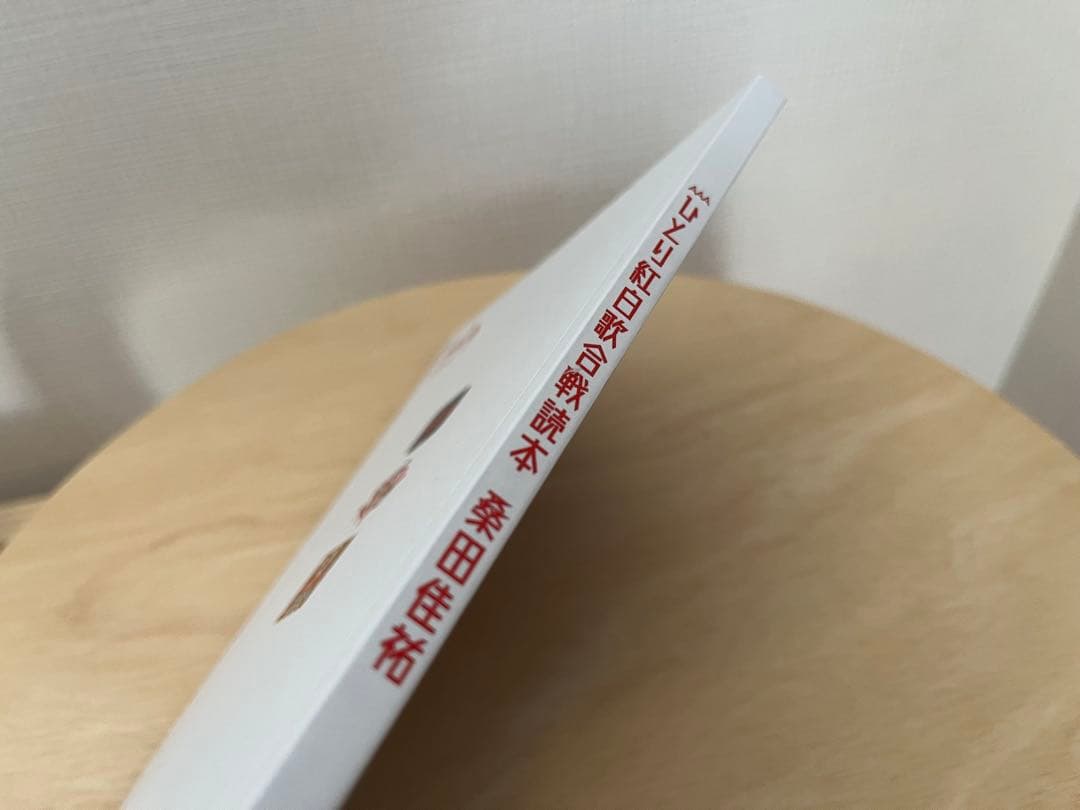 桑田佳祐 ひとり紅白歌合戦 DVD 三部作コンプリートBOX 大衆音楽クロニクル