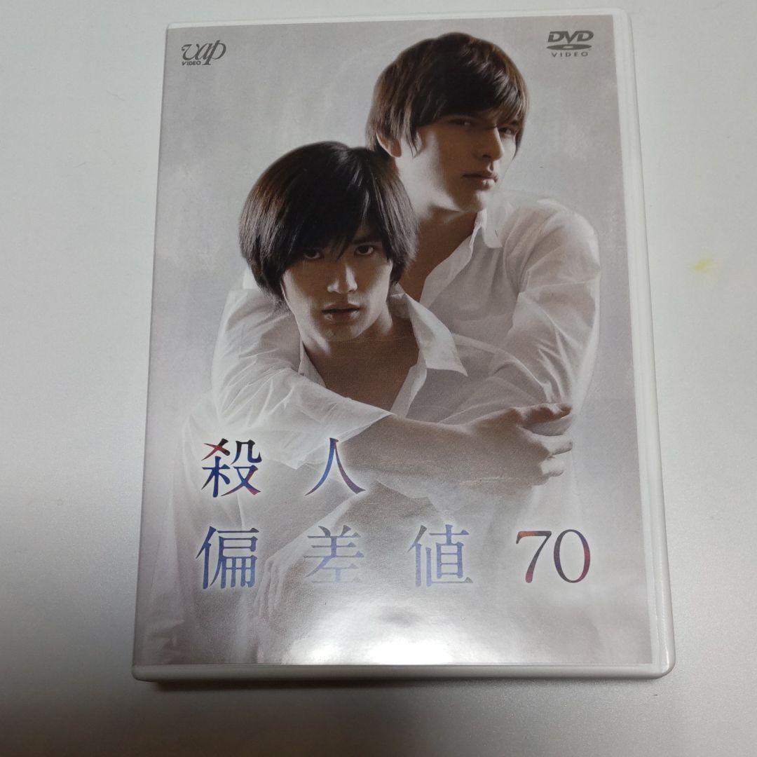 三浦春馬写真集 Switch DVD付き