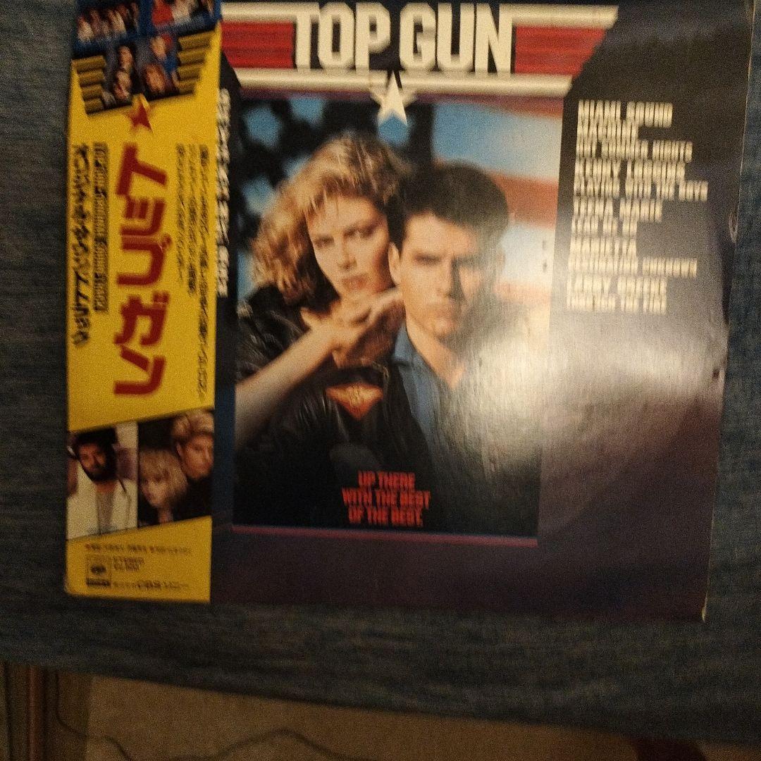 「トップガン」オリジナル・サウンドトラック·*アナログレコード版