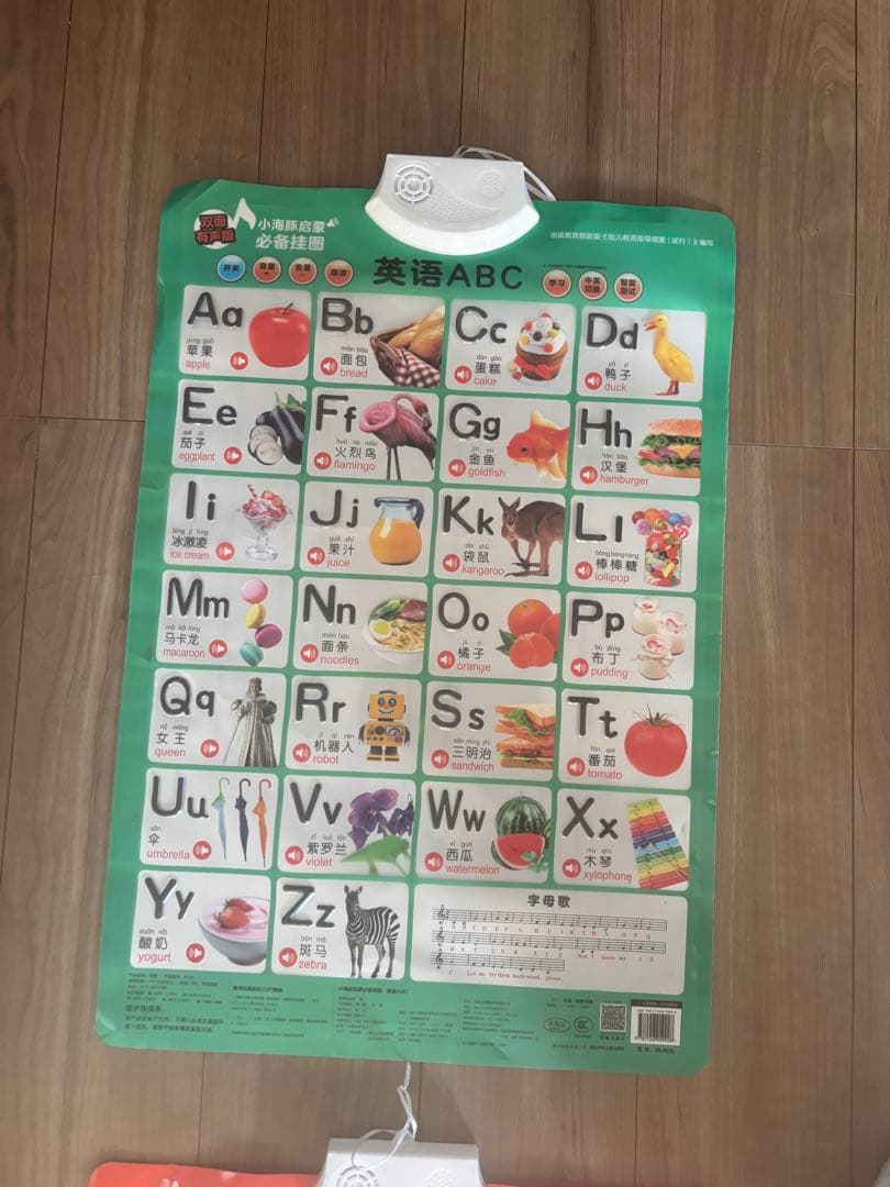 中国語•英語　音声つき教材10枚セット（両面）　子ども向け　知育ボード