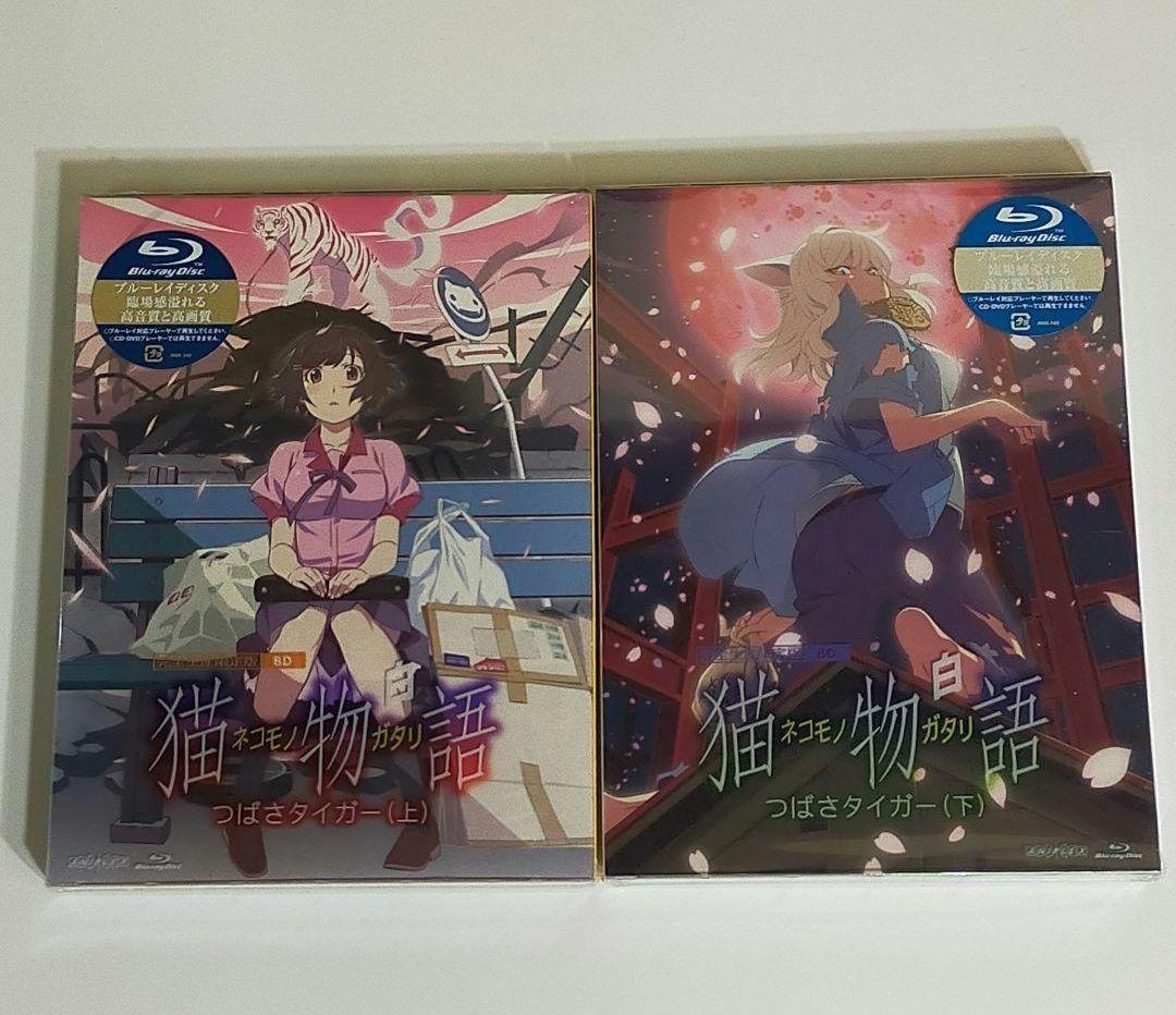 西尾維新 物語シリーズ Blu-ray·DVD 15巻