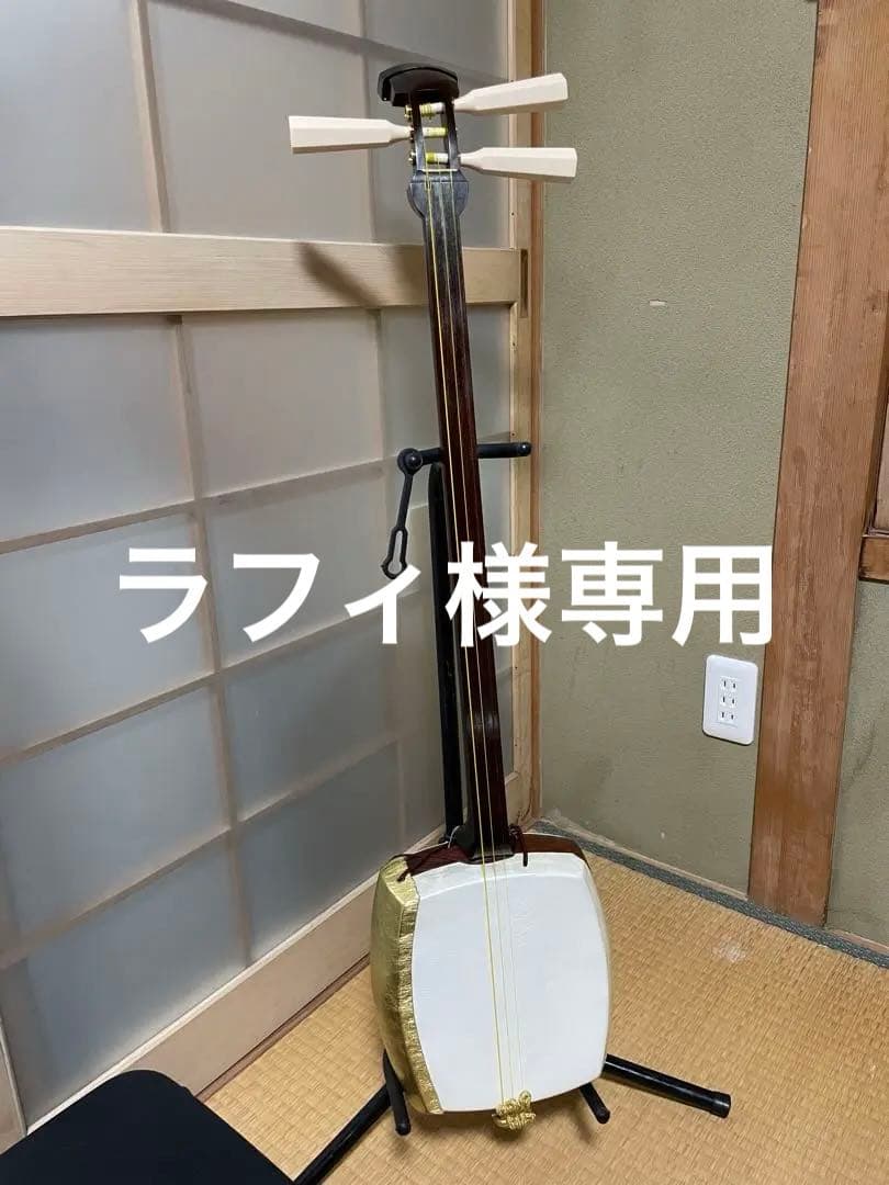 【美品カンベリ破れなし】紅木 津軽三味線 両犬皮 二本溝 太棹 ケース、布袋つき