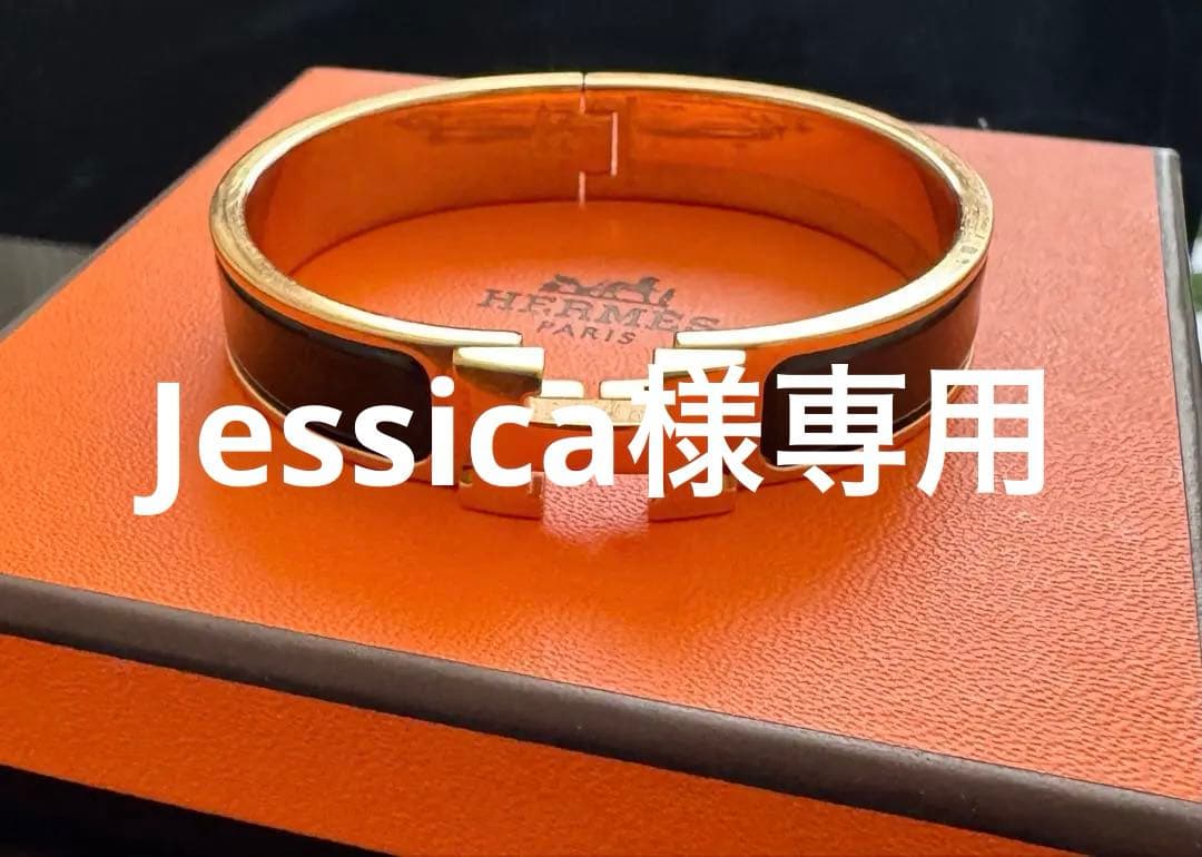 HERMES エルメス クリックH バングル ゴールド ブラック ブレスレット