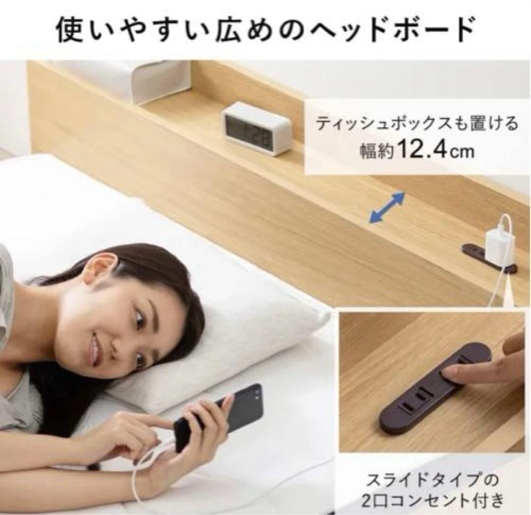 フロアベッド シングル FBM-S ナチュラル