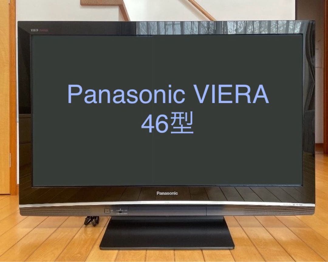 Panasonic プラズマテレビ　TH-46PZ80