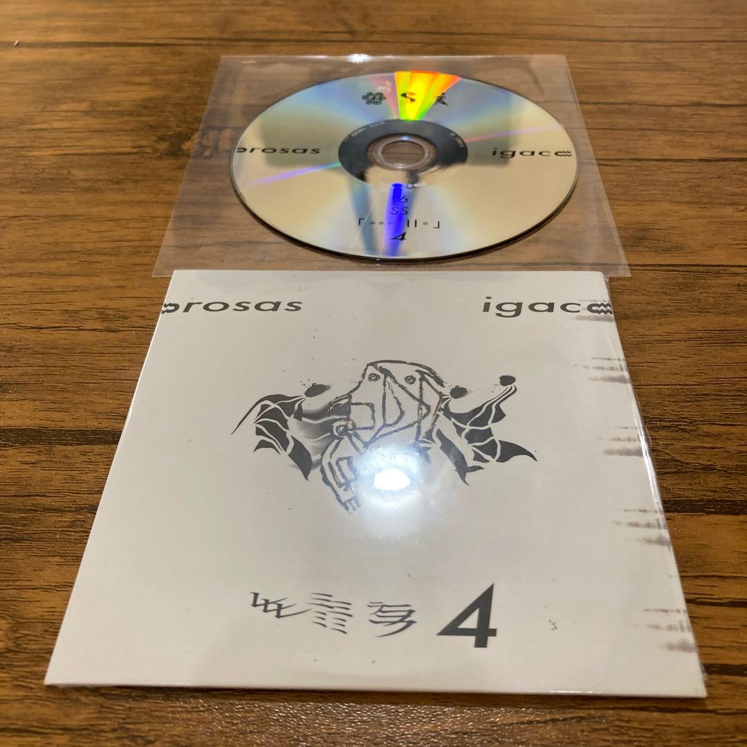 Igacorosas - Remilla 1〜7