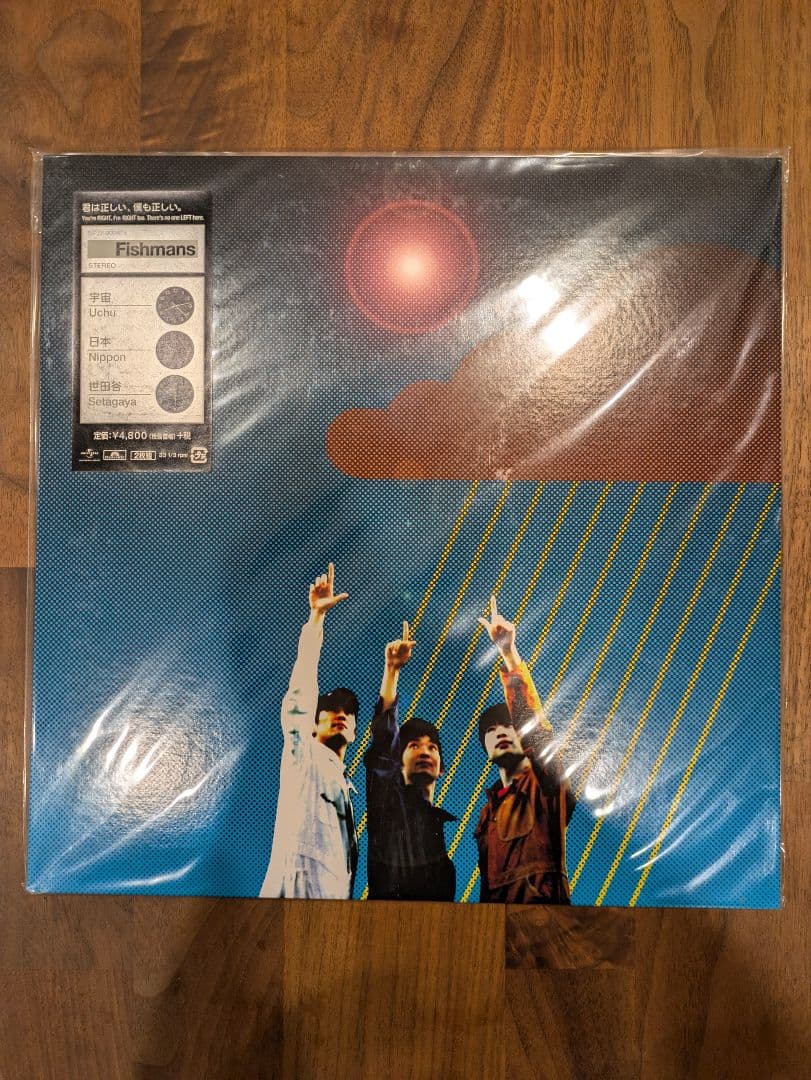 フィッシュマンズ　fishmans