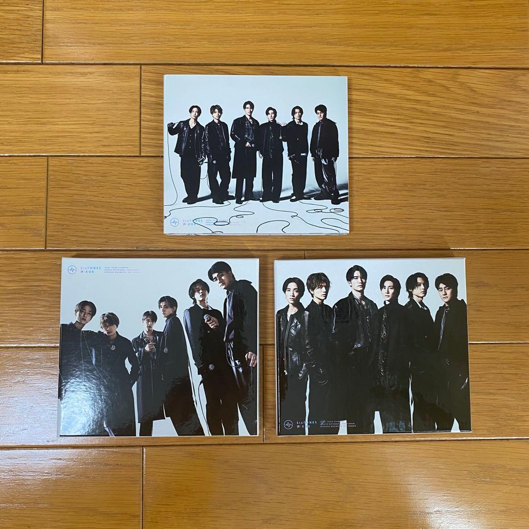 SixTONES 声 特典付き