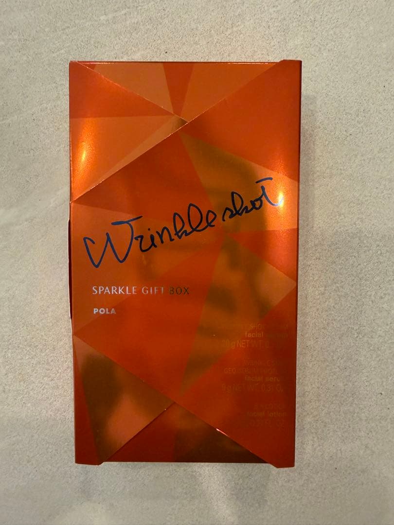 トライアルセット・サンプル Pola Wrinkle Shot Sparkle Gift Box