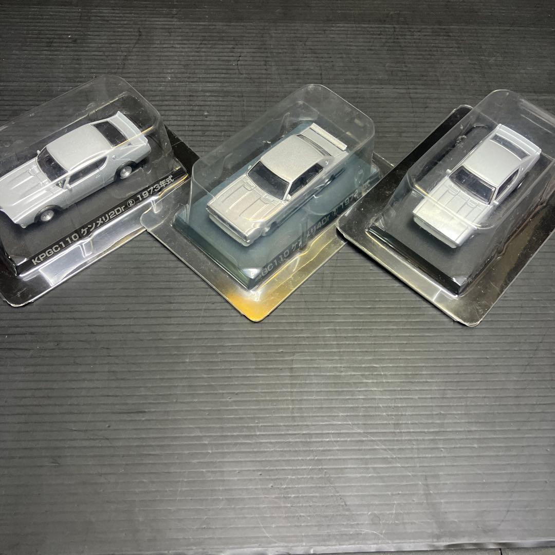 グラチャンコレクション★レア物です★19台セット