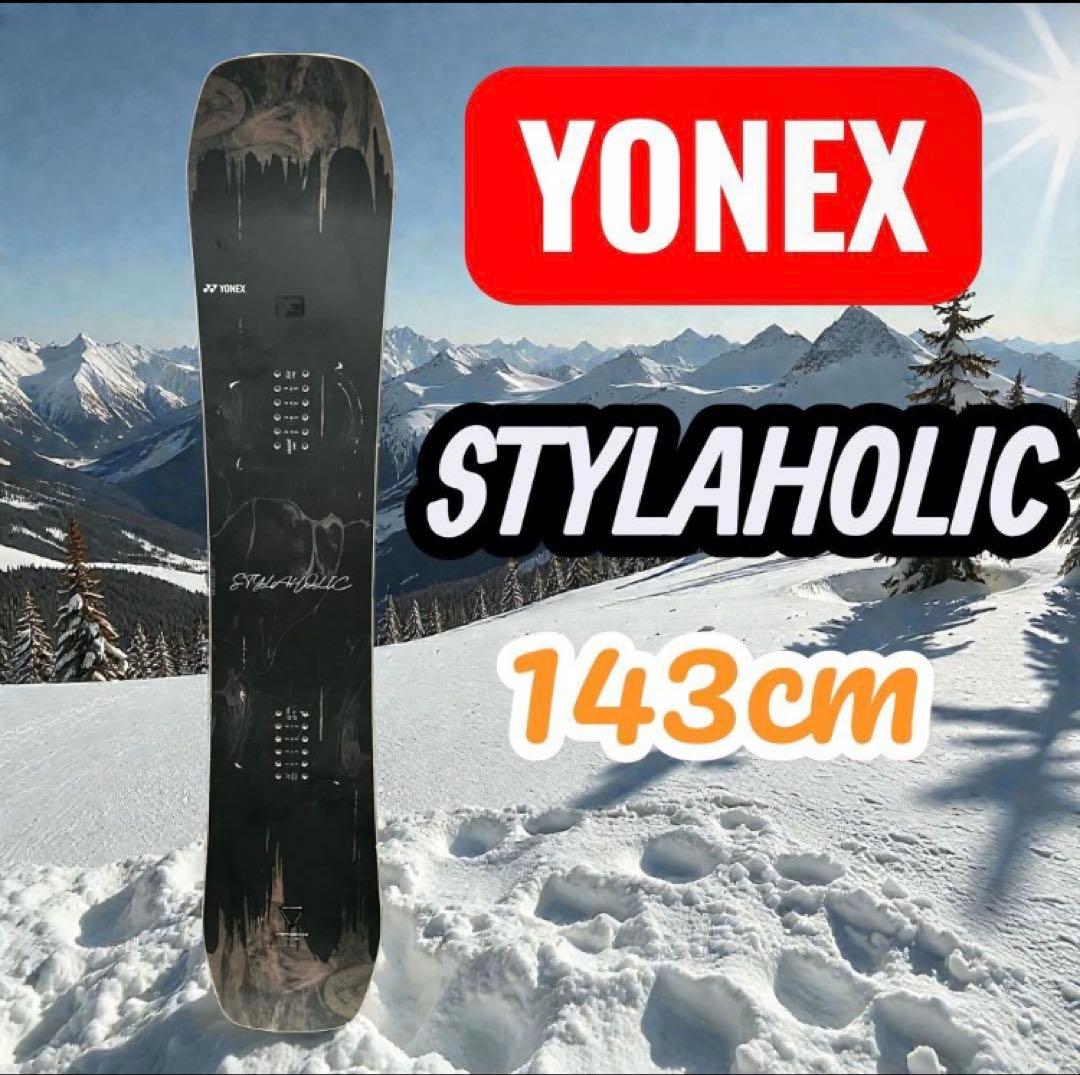 YONEX　STYLAHOLIC（ヨネックス　スタイラホリック）143cm