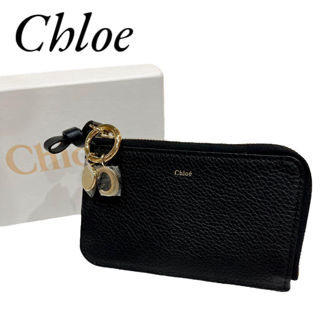 新品未使用　Chloe クロエ　ケース　アルファベット　カード入れ　黒