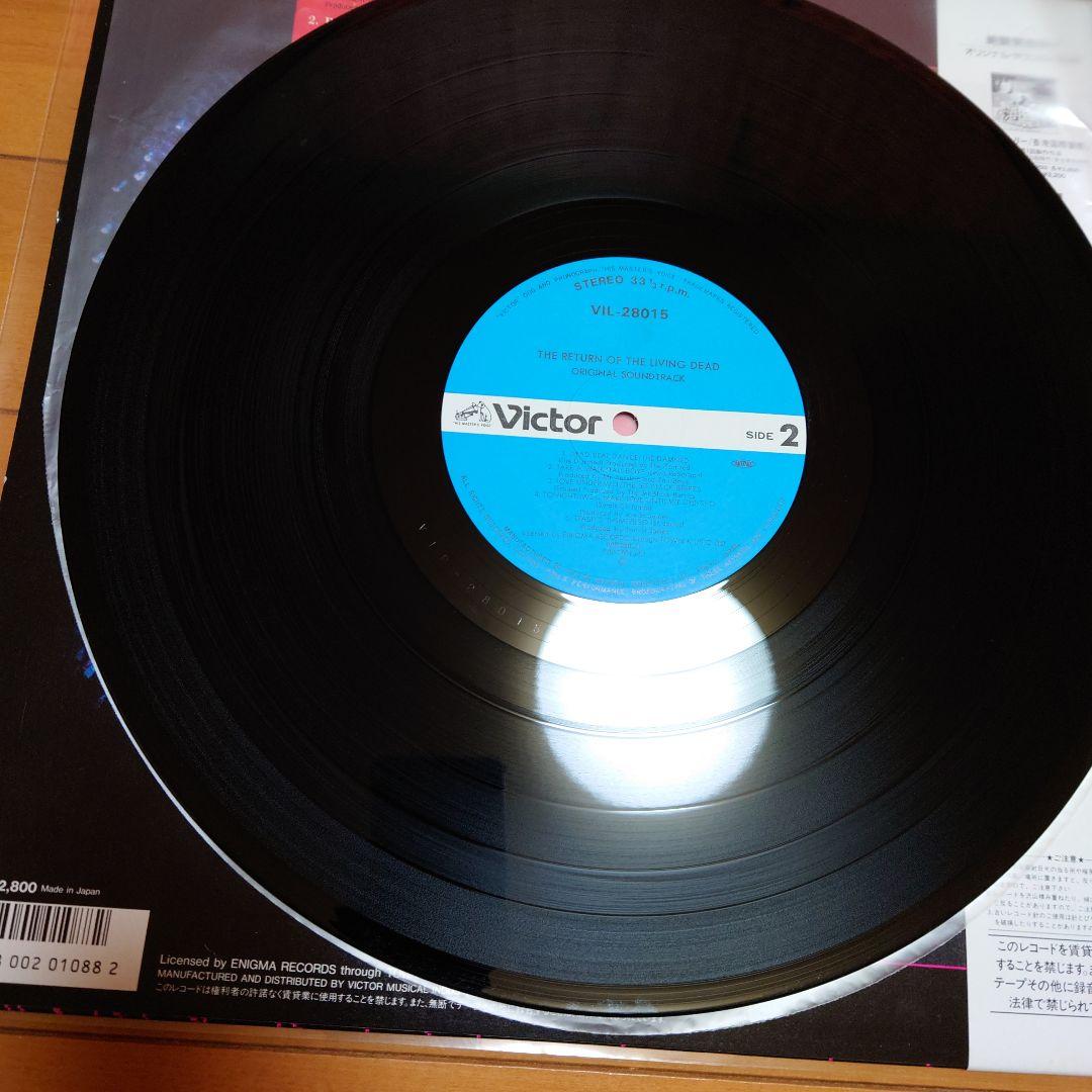 【人気盤】オリジナルサントラ盤 バタリアン / クランプス… 初回帯付オリジナル