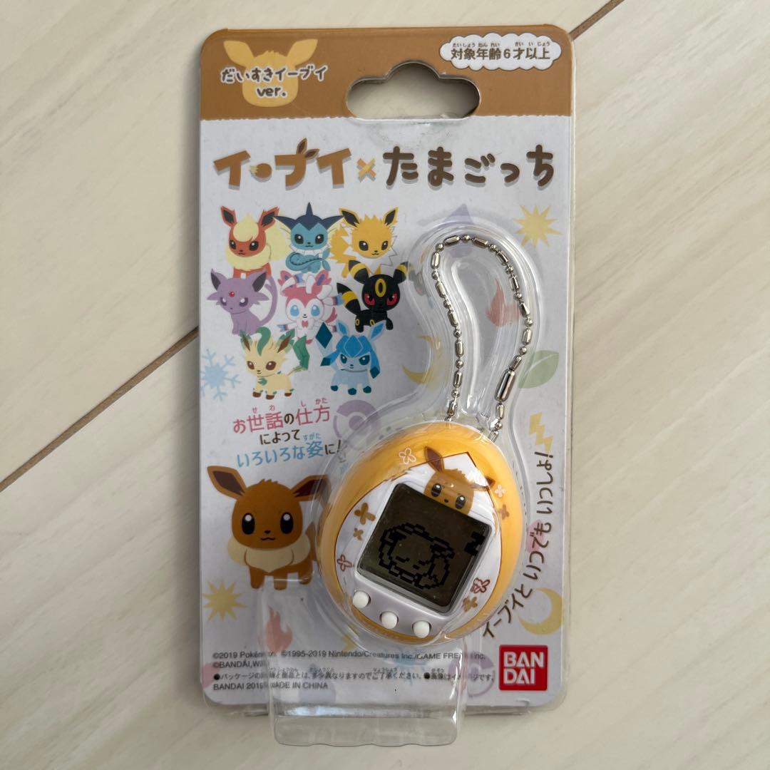 イーブイ×たまごっち　だいすきイーブイver.