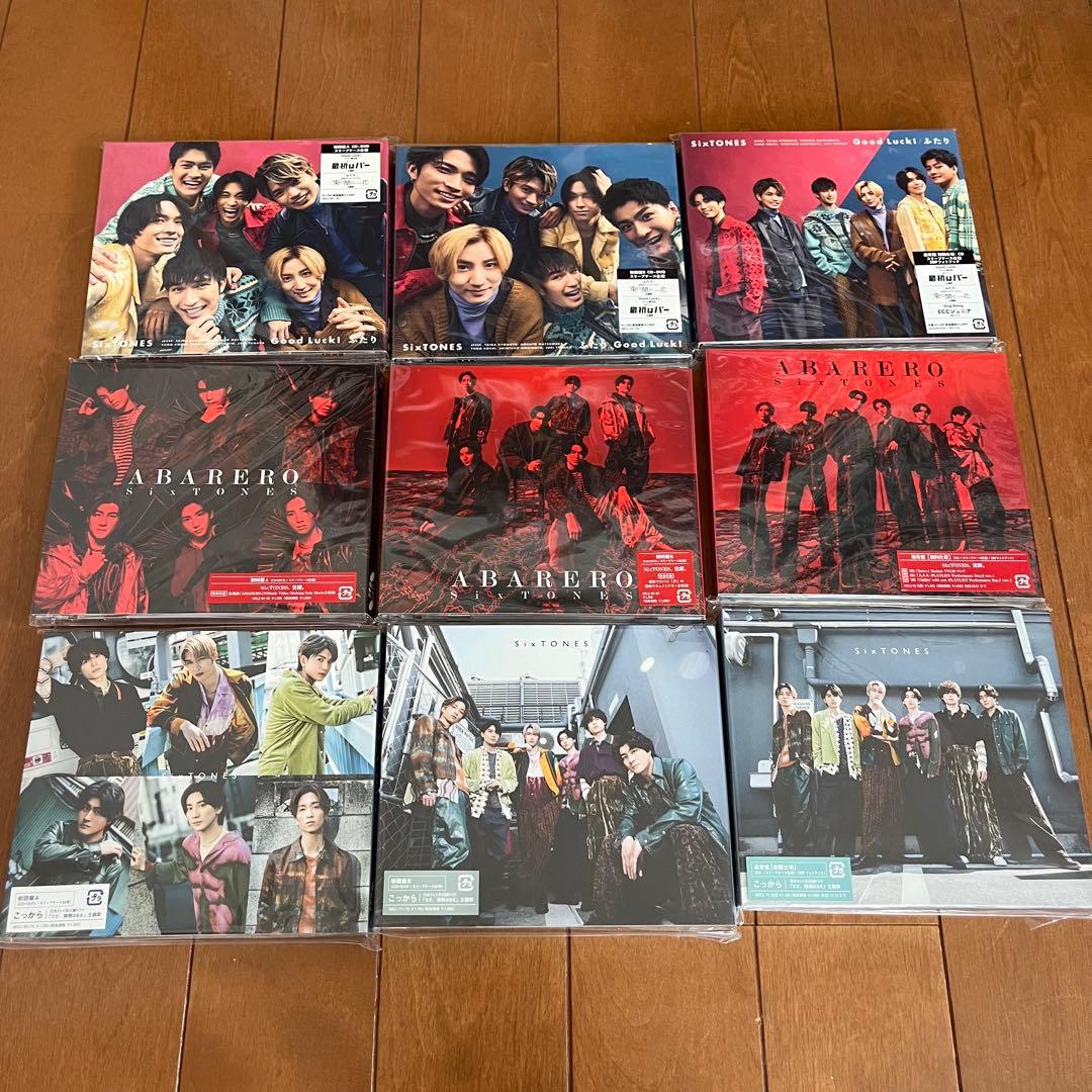 SixTONES CD まとめ売り42枚セット