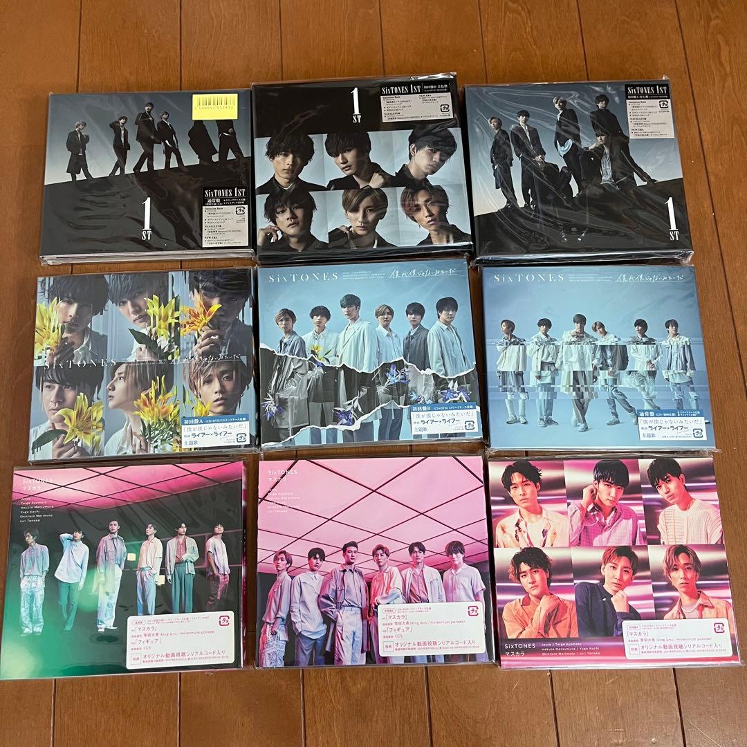SixTONES CD まとめ売り42枚セット