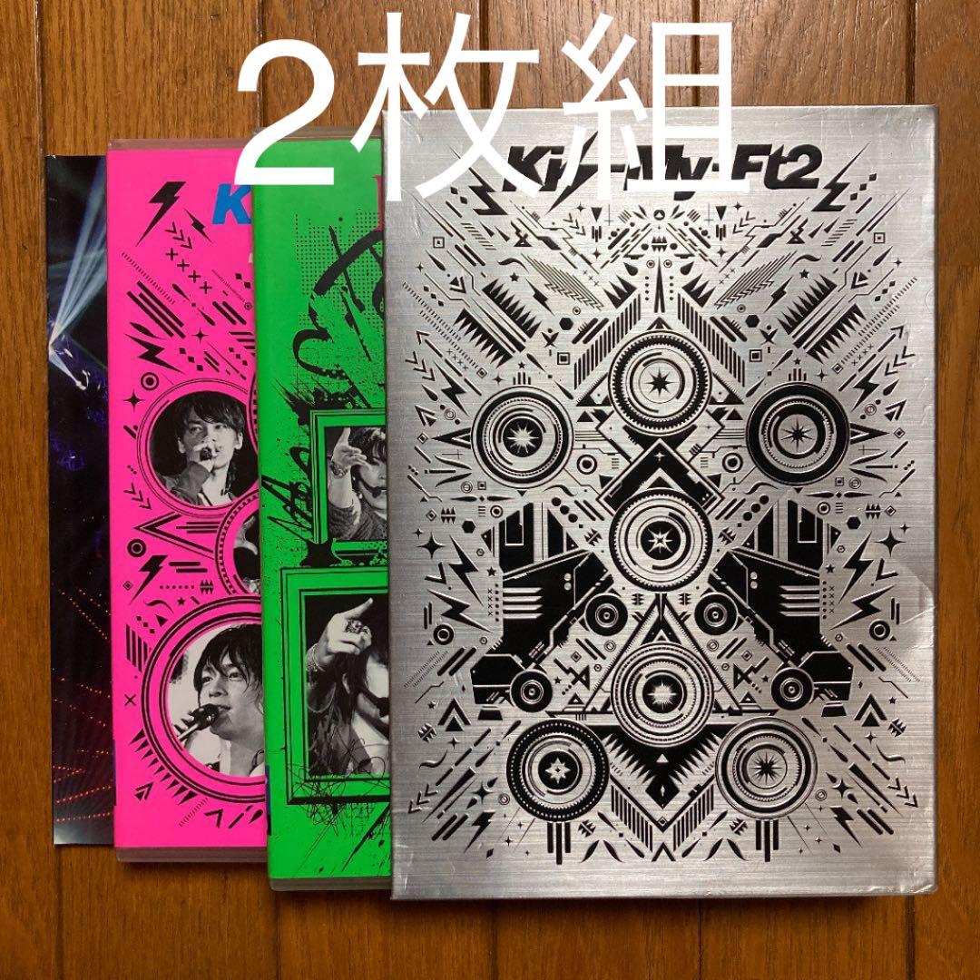 Kis-My-Ft2 DVDセット