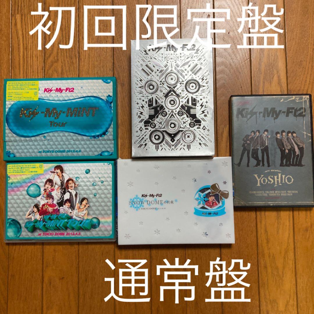Kis-My-Ft2 DVDセット