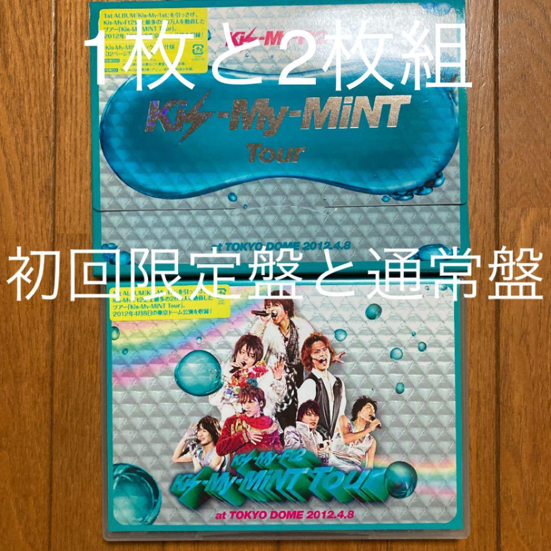 Kis-My-Ft2 DVDセット