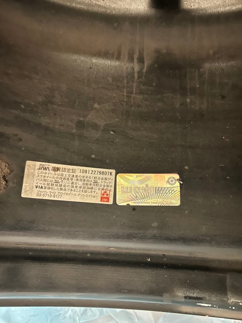 SA-10R18インチ9.5j +45114.3×4本