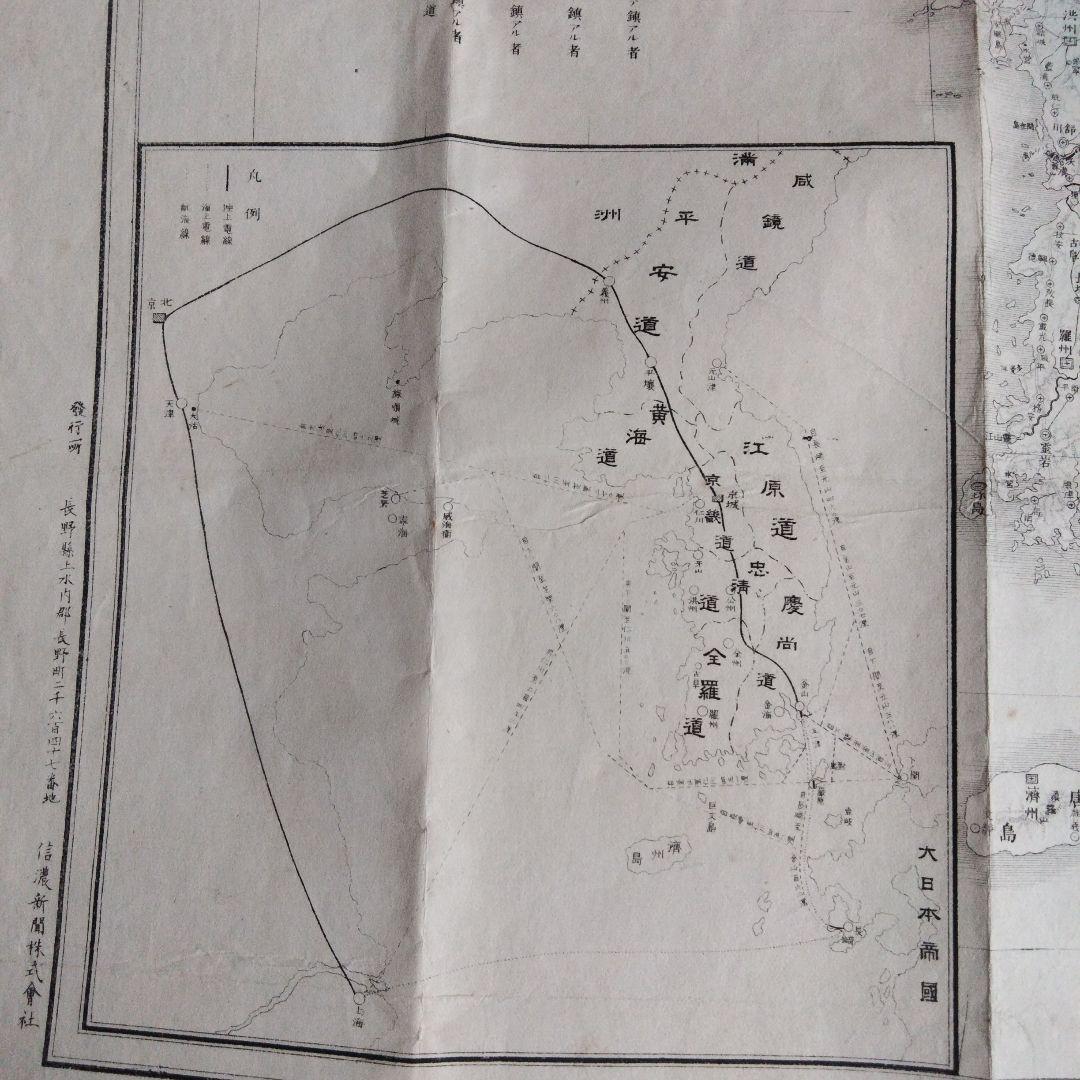 希少価値　明治27年 朝鮮國地図