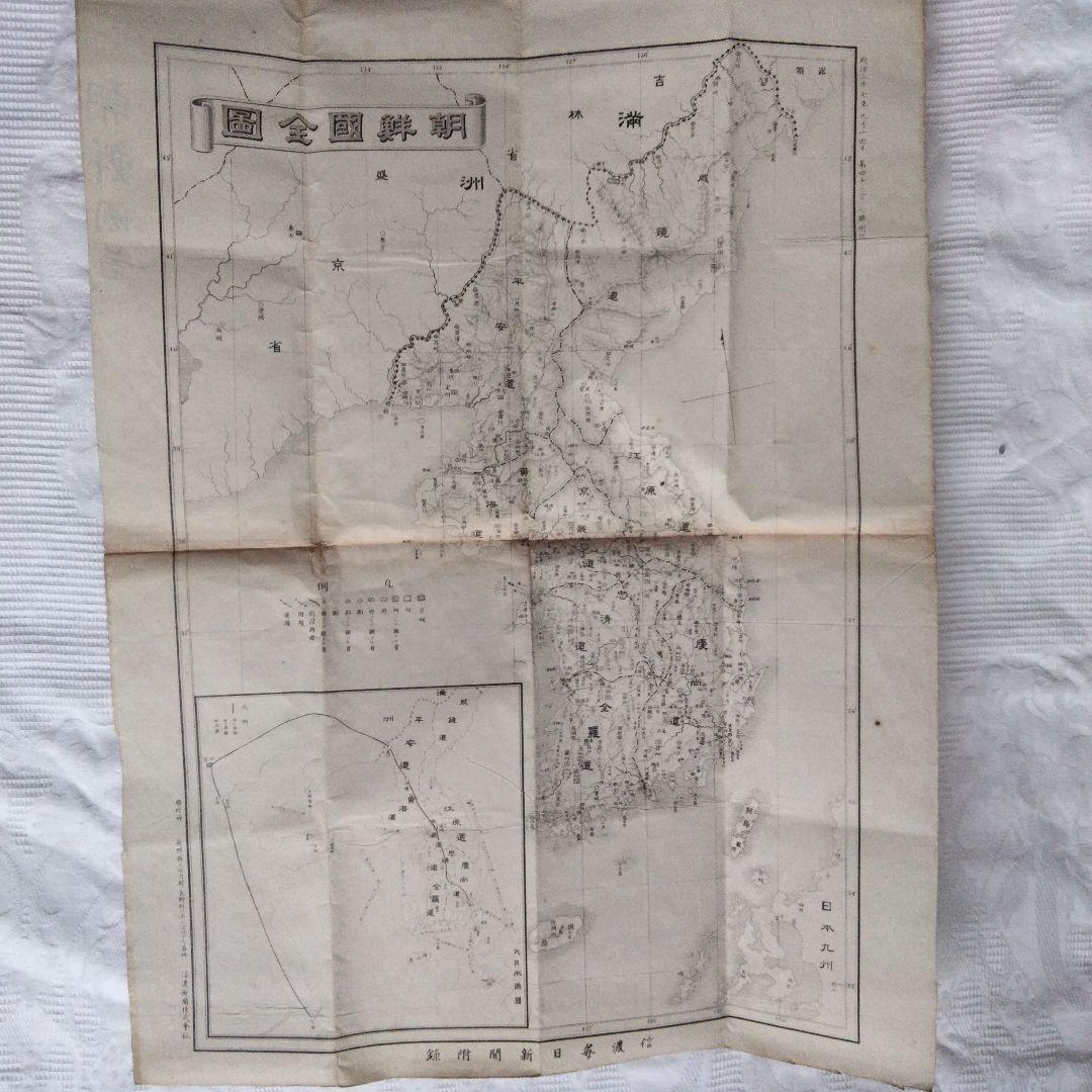 希少価値　明治27年 朝鮮國地図