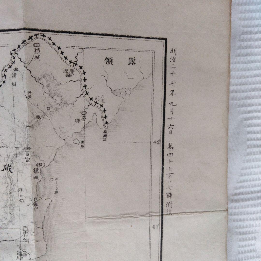 希少価値　明治27年 朝鮮國地図