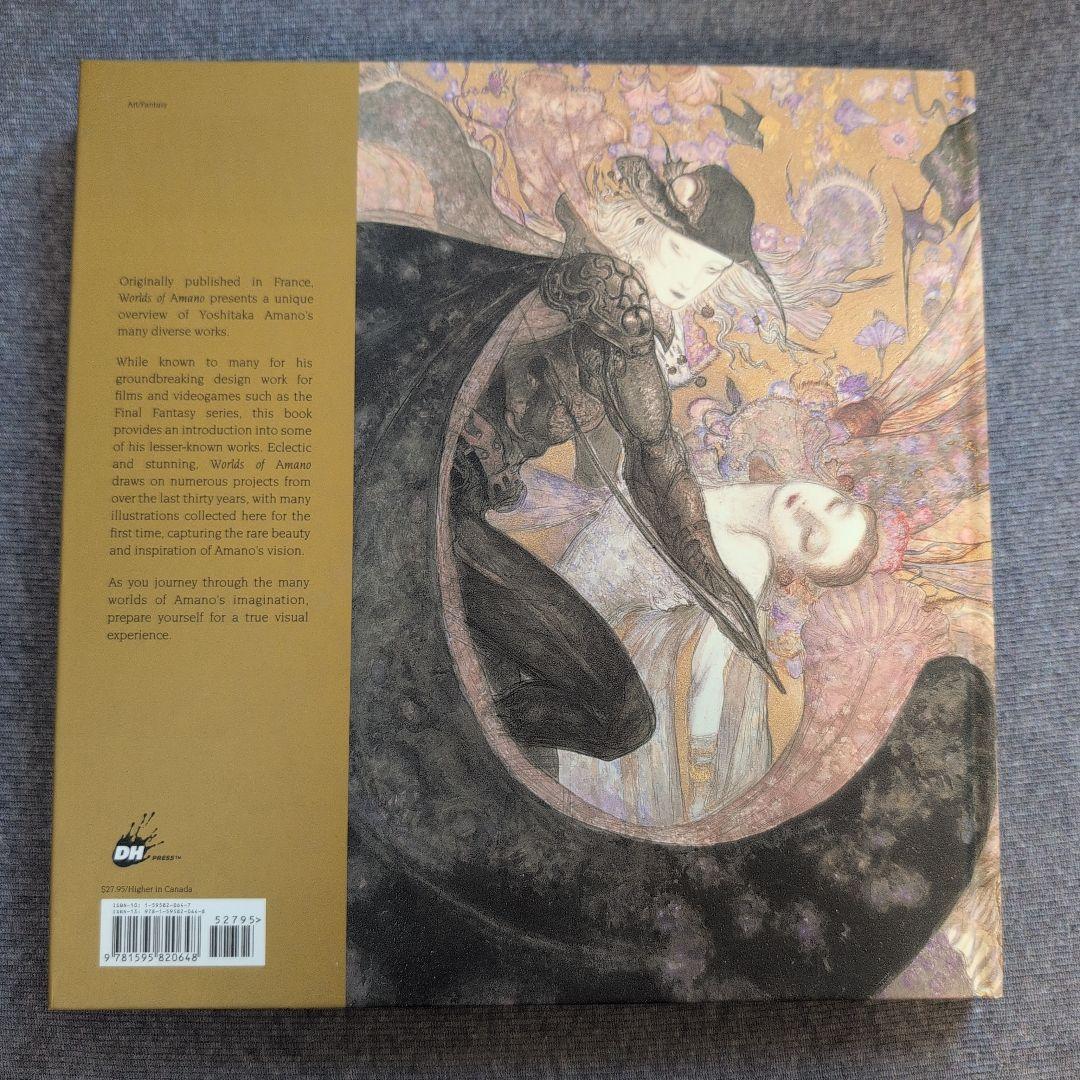 希少 天野喜孝 画集 アートブック