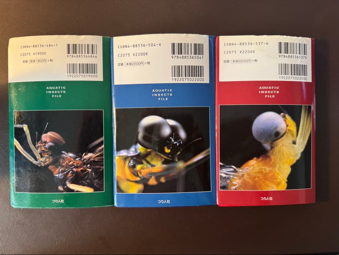 水生昆虫ファイル ①〜③セット