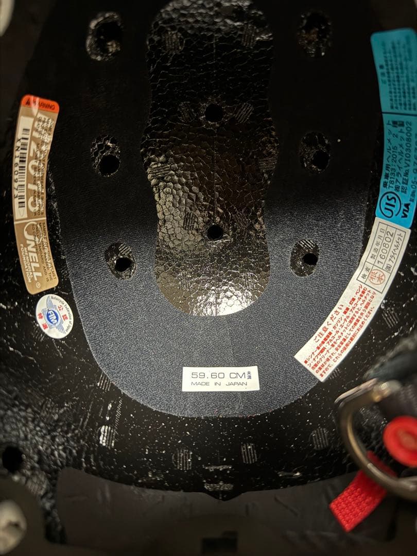 Arai V-cross4 オフロード　V-クロス4 Ｌサイズ